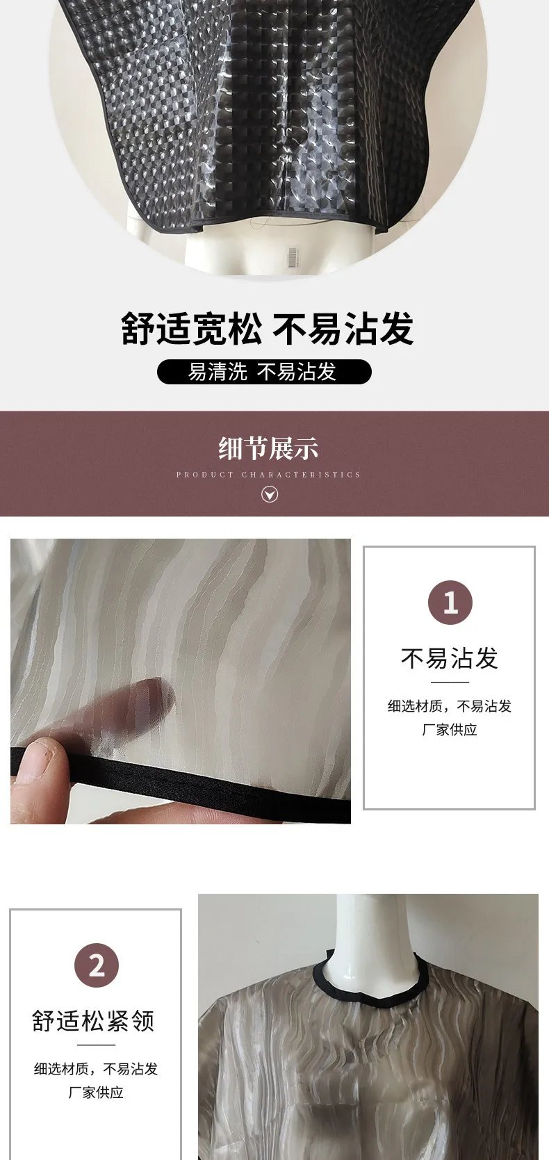 Hair Cutting Collar Waterproof Colouring Cape Barber Cloth Hairdressing Hair Dye Gown Perm Baking Oil Cape Tool Haircut Cape