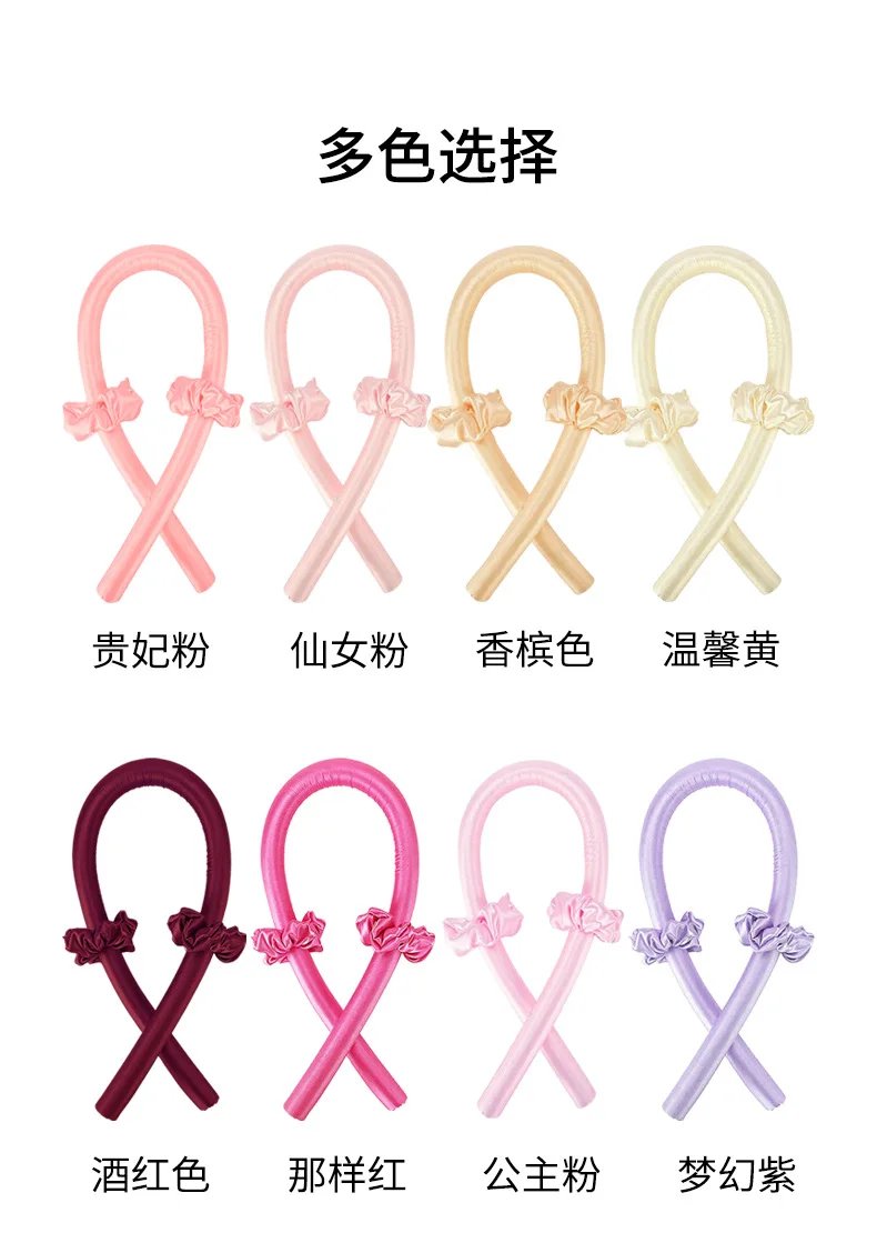 Heatless Curling Rod Headband No Heat Silk Curls Ribbon Hair Rollers Sleeping Soft Headband Lazy Hair Curlers Hair Styling Tools
