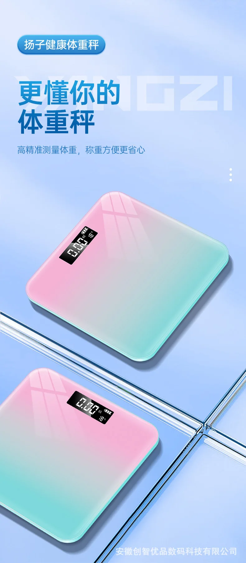 Intelligent Electronic Scale USB Charging Weight Scale Precision Household Weighing Device For Health Monitoring Intelligent Electronic Scale USB Charging Weight Scale Precision Household Weighing Device For Health Monitoring