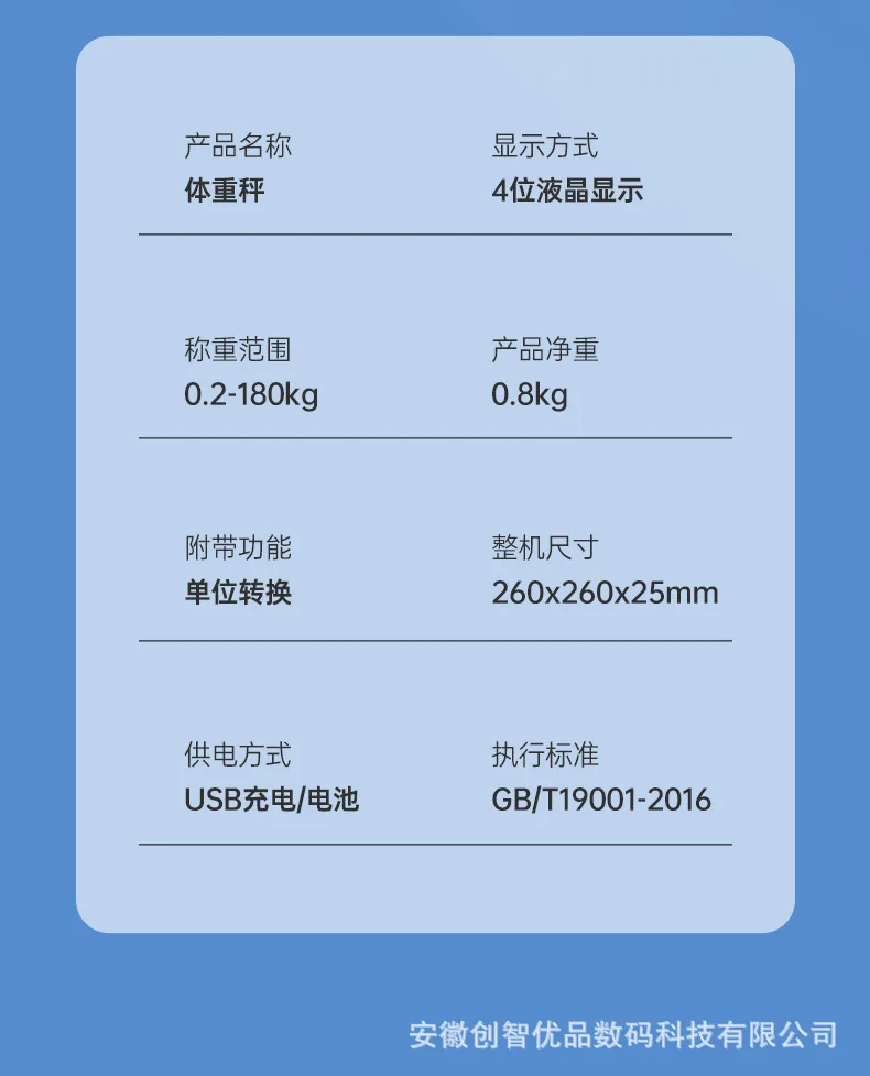 Intelligent Electronic Scale USB Charging Weight Scale Precision Household Weighing Device For Health Monitoring Intelligent Electronic Scale USB Charging Weight Scale Precision Household Weighing Device For Health Monitoring