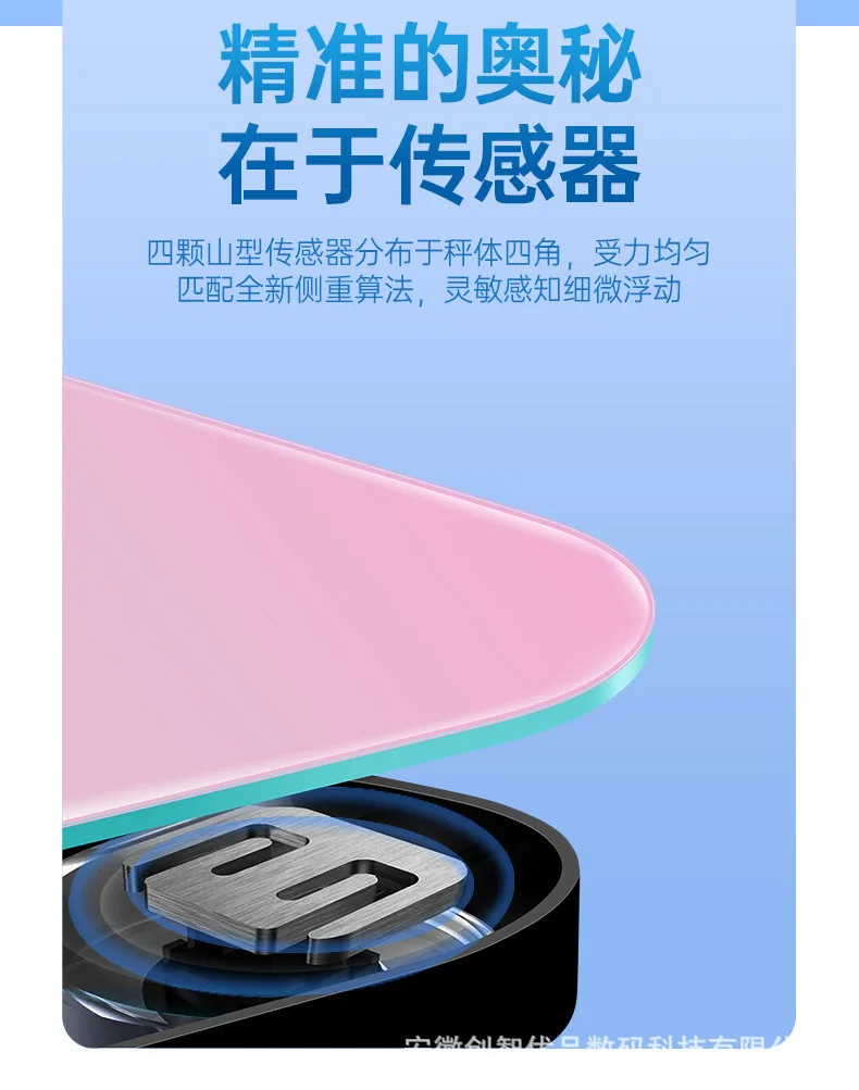 Intelligent Electronic Scale USB Charging Weight Scale Precision Household Weighing Device For Health Monitoring Intelligent Electronic Scale USB Charging Weight Scale Precision Household Weighing Device For Health Monitoring