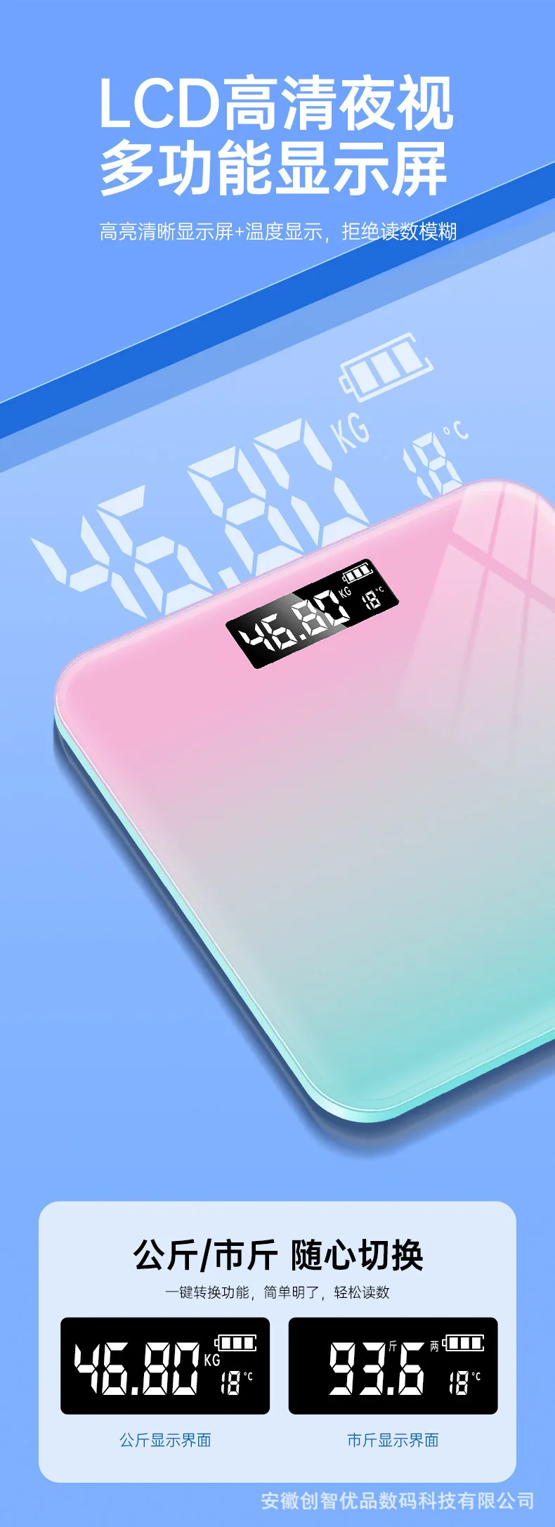 Intelligent Electronic Scale USB Charging Weight Scale Precision Household Weighing Device For Health Monitoring Intelligent Electronic Scale USB Charging Weight Scale Precision Household Weighing Device For Health Monitoring