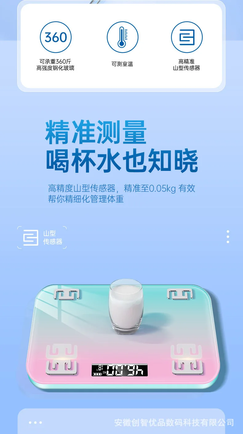 Intelligent Electronic Scale USB Charging Weight Scale Precision Household Weighing Device For Health Monitoring Intelligent Electronic Scale USB Charging Weight Scale Precision Household Weighing Device For Health Monitoring