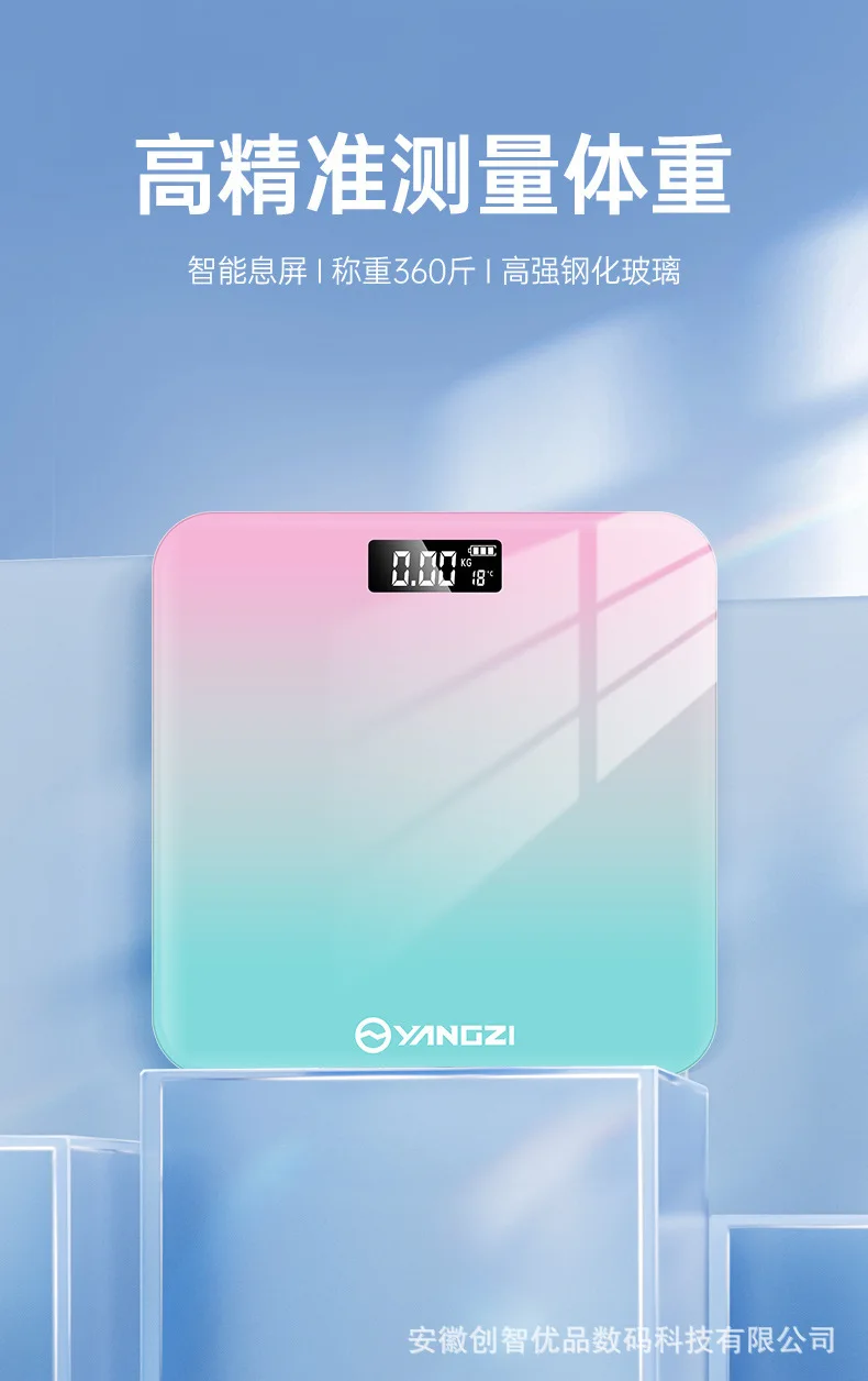 Intelligent Electronic Scale USB Charging Weight Scale Precision Household Weighing Device For Health Monitoring Intelligent Electronic Scale USB Charging Weight Scale Precision Household Weighing Device For Health Monitoring