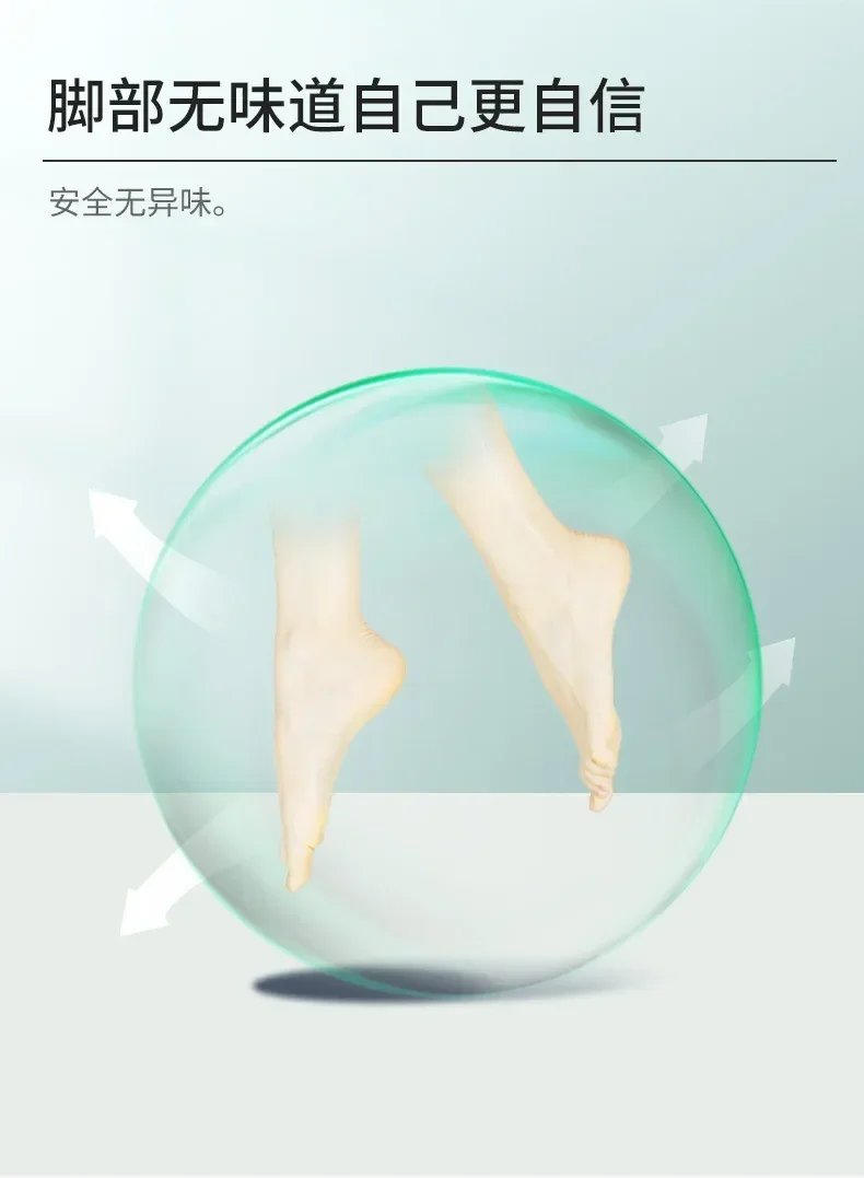 Foot Odor and Sweat Spray Foot Gas Spray Foot Itch Peeling and Antiperspirant Cleaning Feet Care Liquid Personal Health Care