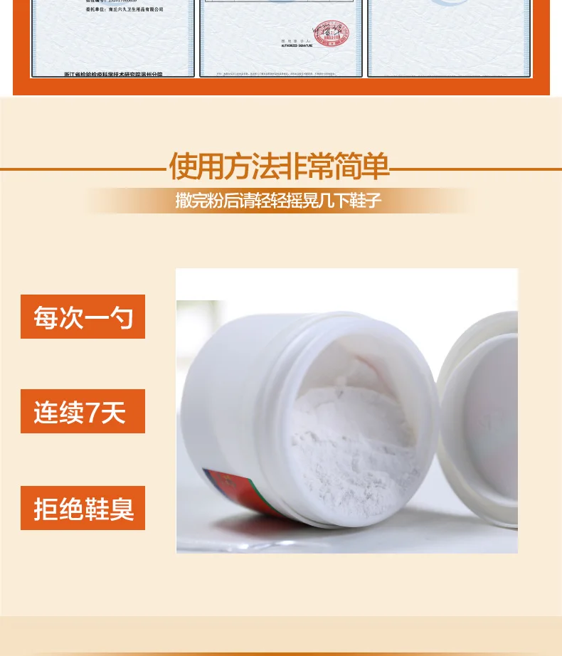 60g Deodorant for Shoes Remove Foot Odor and Sweat Powder Shoes and Socks Deodorizer Personal Health Care 60g Deodorant for Shoes Remove Foot Odor and Sweat Powder Shoes and Socks Deodorizer Personal Health Care