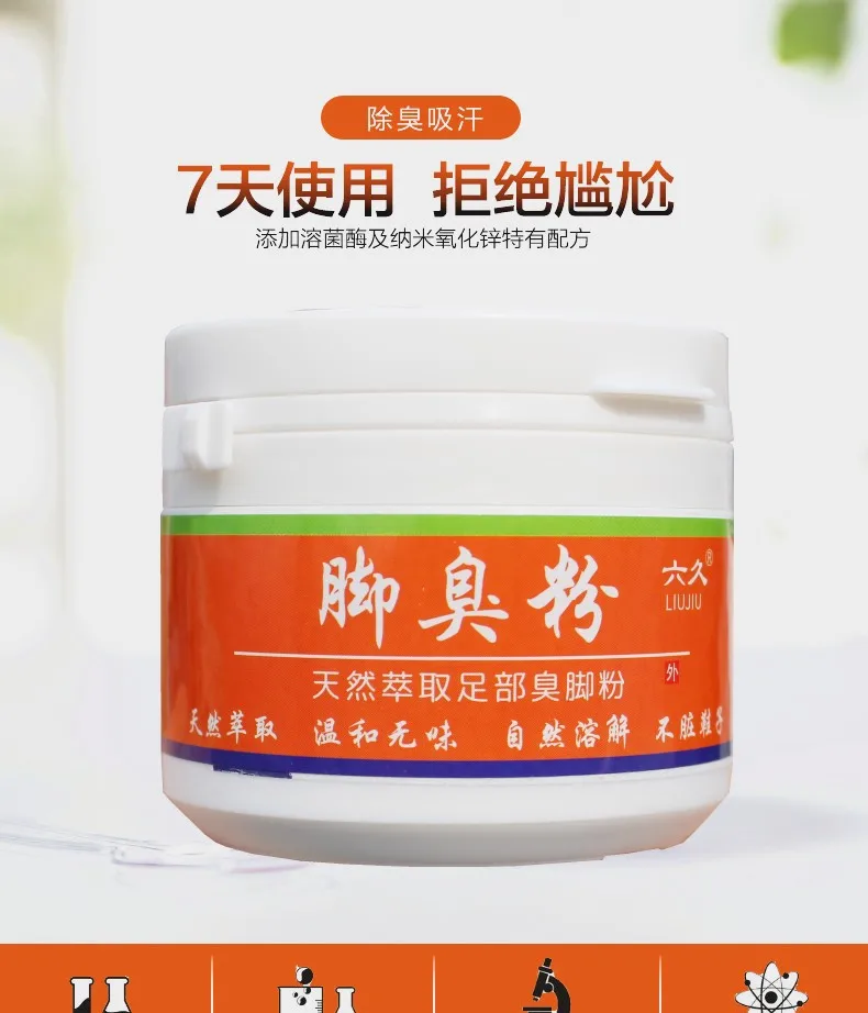 60g Deodorant for Shoes Remove Foot Odor and Sweat Powder Shoes and Socks Deodorizer Personal Health Care 60g Deodorant for Shoes Remove Foot Odor and Sweat Powder Shoes and Socks Deodorizer Personal Health Care