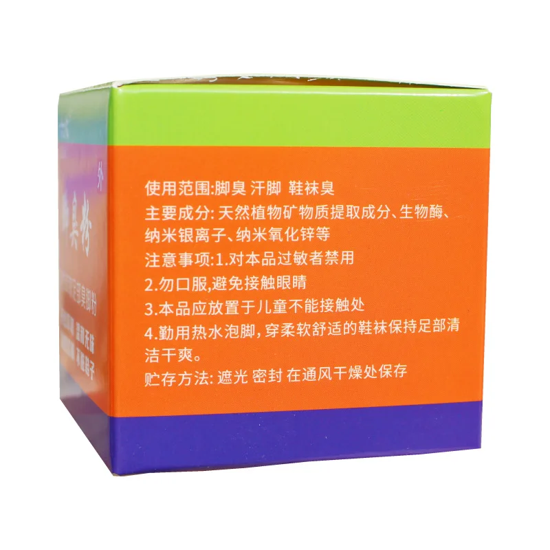 60g Deodorant for Shoes Remove Foot Odor and Sweat Powder Shoes and Socks Deodorizer Personal Health Care 60g Deodorant for Shoes Remove Foot Odor and Sweat Powder Shoes and Socks Deodorizer Personal Health Care