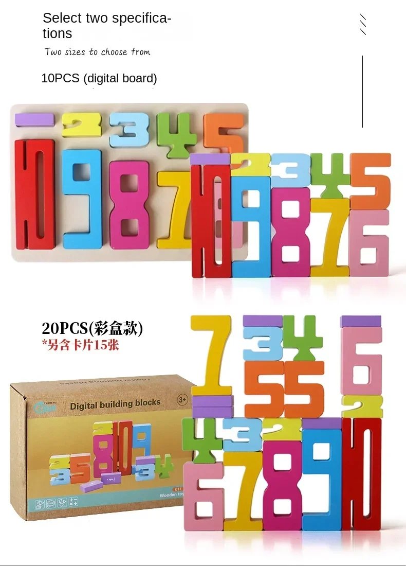3D Digital Puzzle Number Building Block Set for Baby Montessori Stacking Toy Developmental Learning Gift for Kids