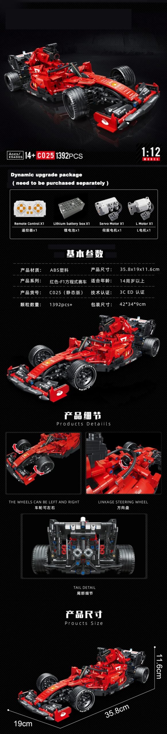 High-tech Building Blocks F1 Formula 1 Remote Control Super Speed Racing Cars Moc Bricks RC Technical Model Toys Creative Expert
