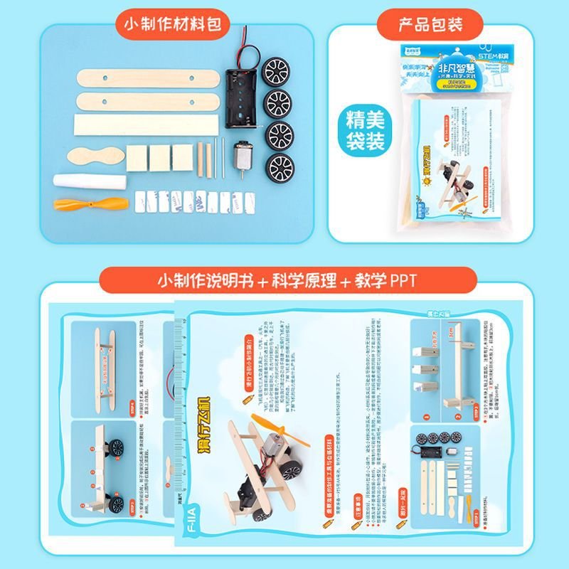 DIY Electric Power Airplane Wooden Model Kit Bricks Set Technology Physical Science Experiments Educational Toys For Children