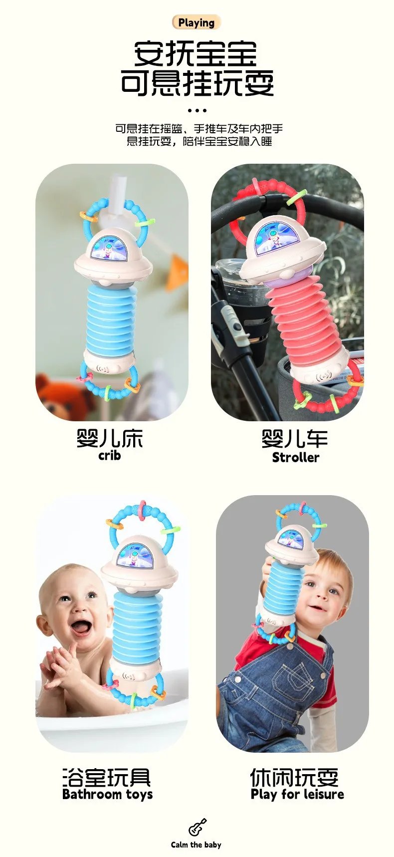 Astronaut Hand-Pulled Accordion Toy - Musical Early Education Instrument for Baby and Toddler Grasping & Sensory Play