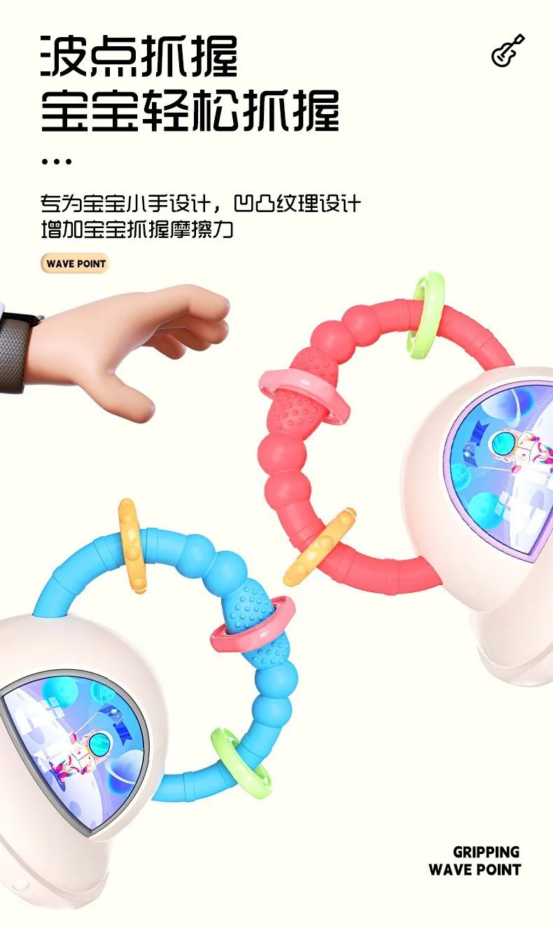 Astronaut Hand-Pulled Accordion Toy - Musical Early Education Instrument for Baby and Toddler Grasping & Sensory Play