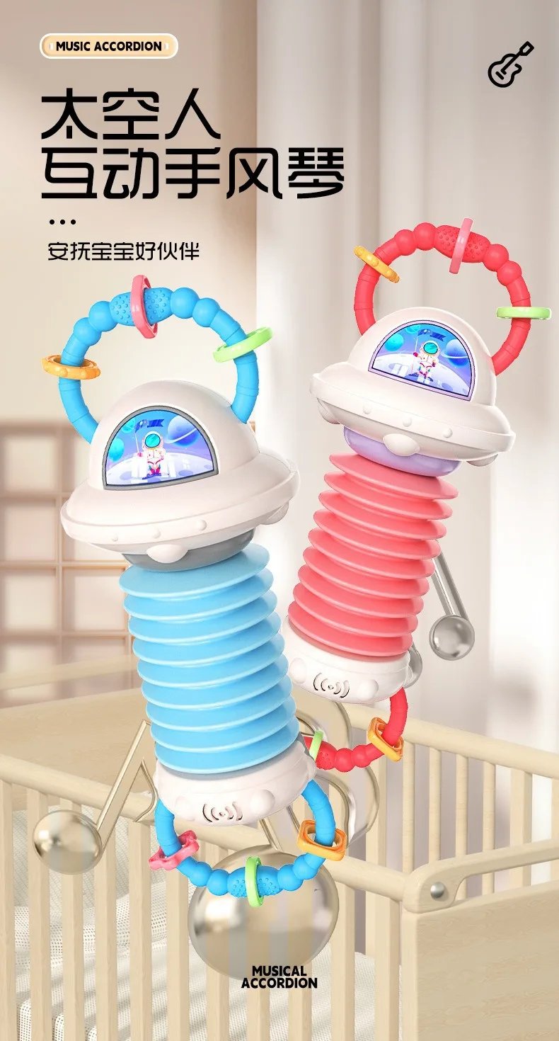 Astronaut Hand-Pulled Accordion Toy - Musical Early Education Instrument for Baby and Toddler Grasping & Sensory Play