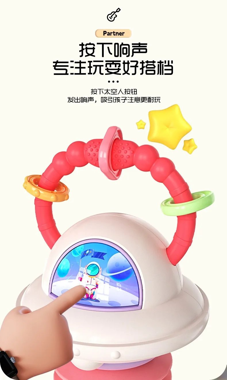 Astronaut Hand-Pulled Accordion Toy - Musical Early Education Instrument for Baby and Toddler Grasping & Sensory Play