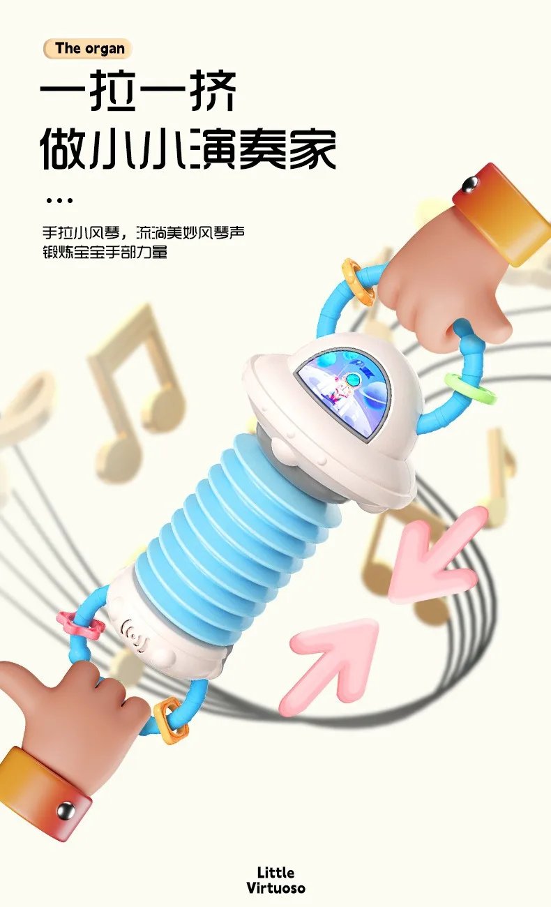 Astronaut Hand-Pulled Accordion Toy - Musical Early Education Instrument for Baby and Toddler Grasping & Sensory Play