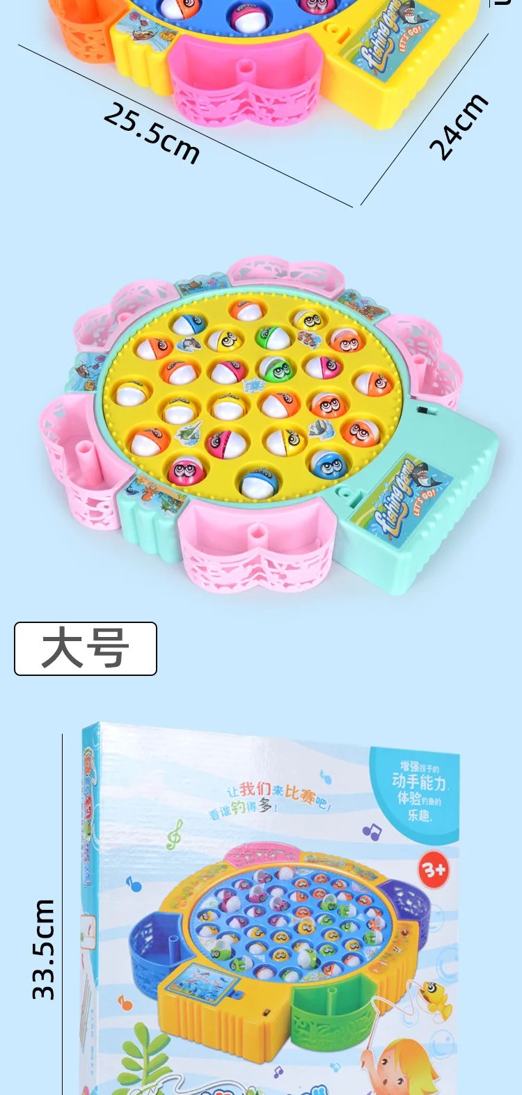 New Kids Fishing Toys Electric Rotating Fishing Play Game Musical Fish Plate Set Magnetic Outdoor Sports Toys for Children Gifts