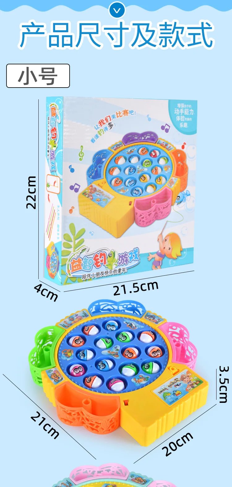 New Kids Fishing Toys Electric Rotating Fishing Play Game Musical Fish Plate Set Magnetic Outdoor Sports Toys for Children Gifts