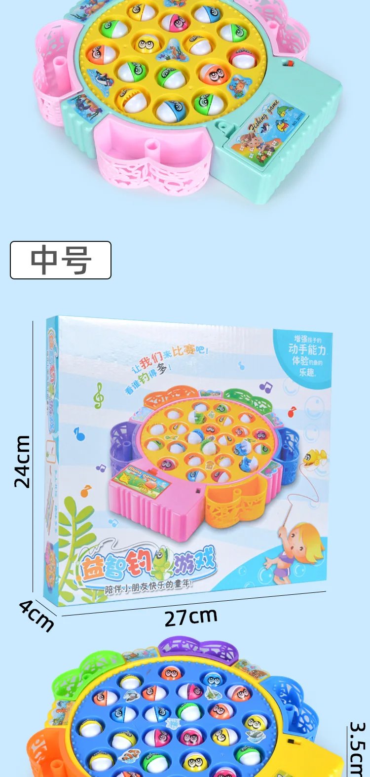 New Kids Fishing Toys Electric Rotating Fishing Play Game Musical Fish Plate Set Magnetic Outdoor Sports Toys for Children Gifts