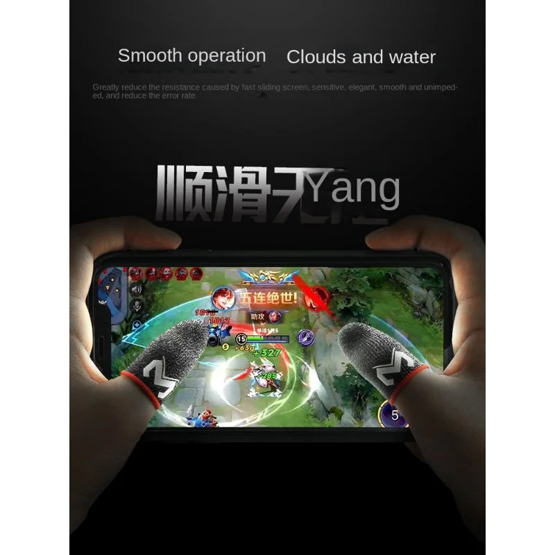 MEMO Gaming Finger Sleeve For PUBG Mobile Game Fingertips Cover Sweatproof Anti-slip Touch Screen Fingertip Thumb Finger Gloves