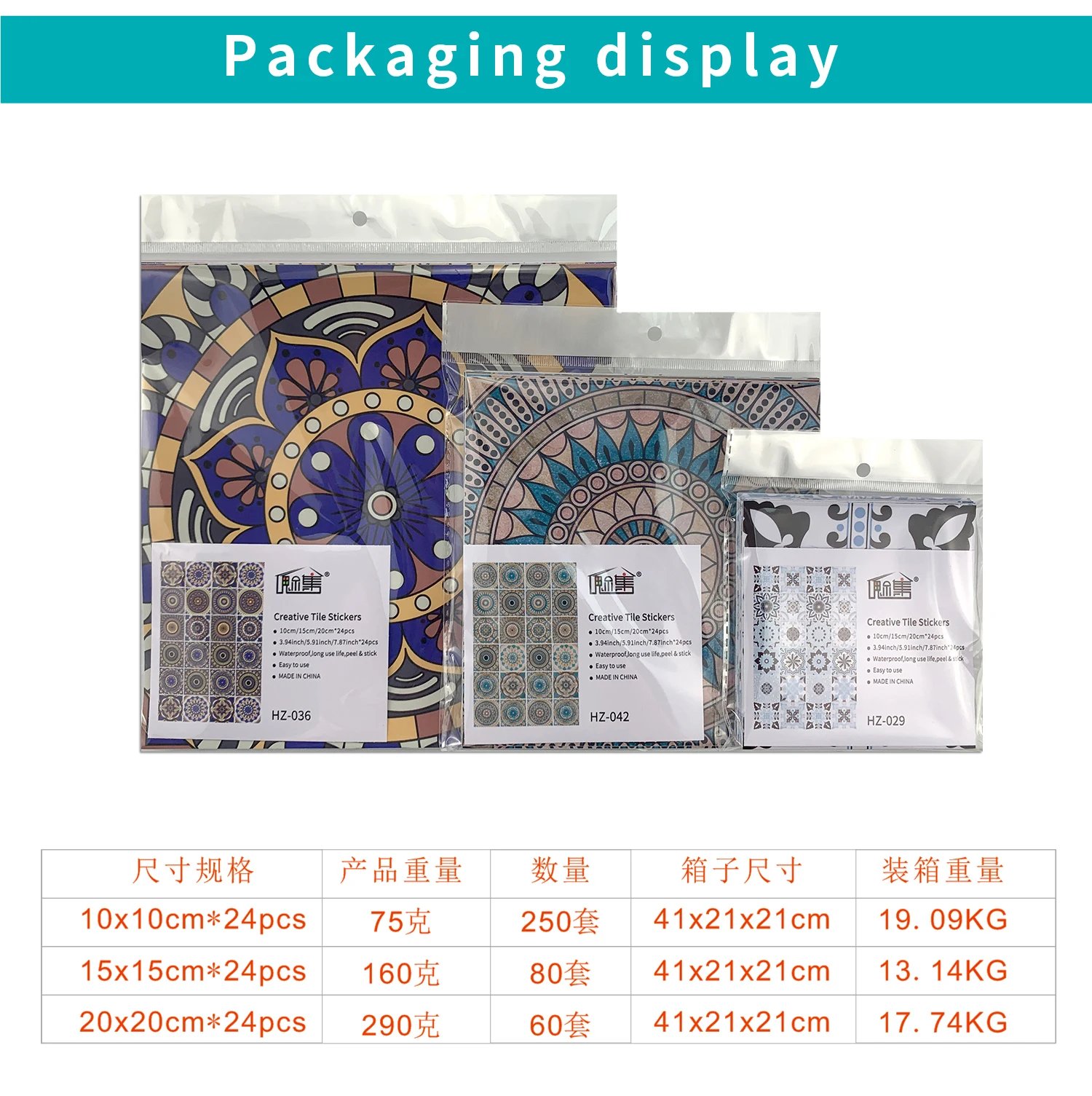 24pcs/set Light Color Tiles Sticker Wall Stickers Kitchen Bathroom Home Renovation Wallpaper Waterproof Self-adhesive Wall Decal