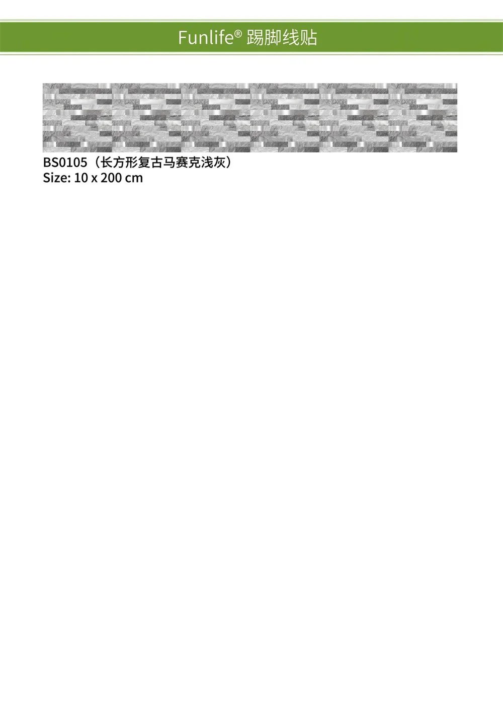 Bathroom Waist Line Wall Stickers Waterproof Peel & Stick Art Mural Backsplash Kitchen Office Skirting Line Decorative Wallpaper