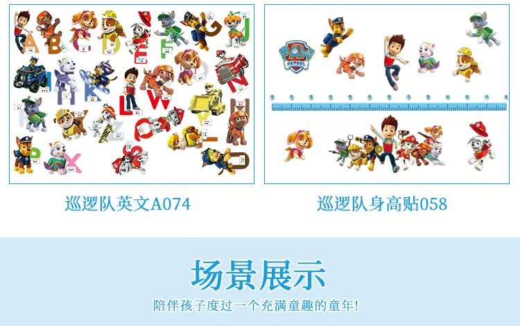 New Hot 3D PAW Children Cartoon Wall Stickers Waterproof Home Decoration Patrols For Kid's Room PVC DIY Vinyl Wallpaper Gifts