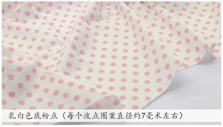 160x50cm Pink Floral Dots Twill Cotton Fabric, Making Children's Clothing DIY Sheet Quilt Cover Cloth