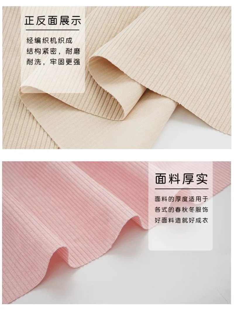 0.5/1/2 Yard Corduroy Fabric Solid Color Stripe Spring Autumn Handmade Making Doll Suit Jacket,Sofa Cover, Pillowcase, Clothing