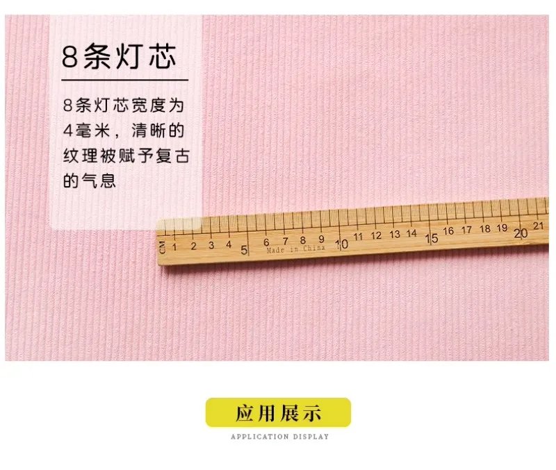 0.5/1/2 Yard Corduroy Fabric Solid Color Stripe Spring Autumn Handmade Making Doll Suit Jacket,Sofa Cover, Pillowcase, Clothing