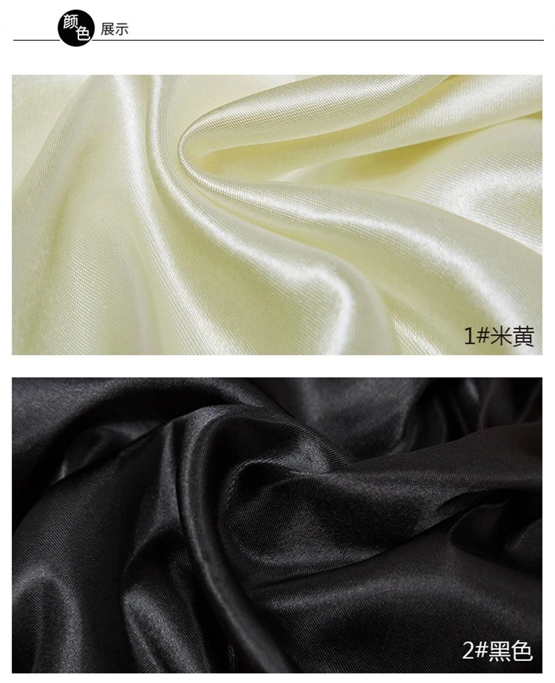 26 Colors Satin Fabric By The Meters Skirt Lining Material Wedding Decoration Fabric Box Lining DIY Clothing Sewing Background