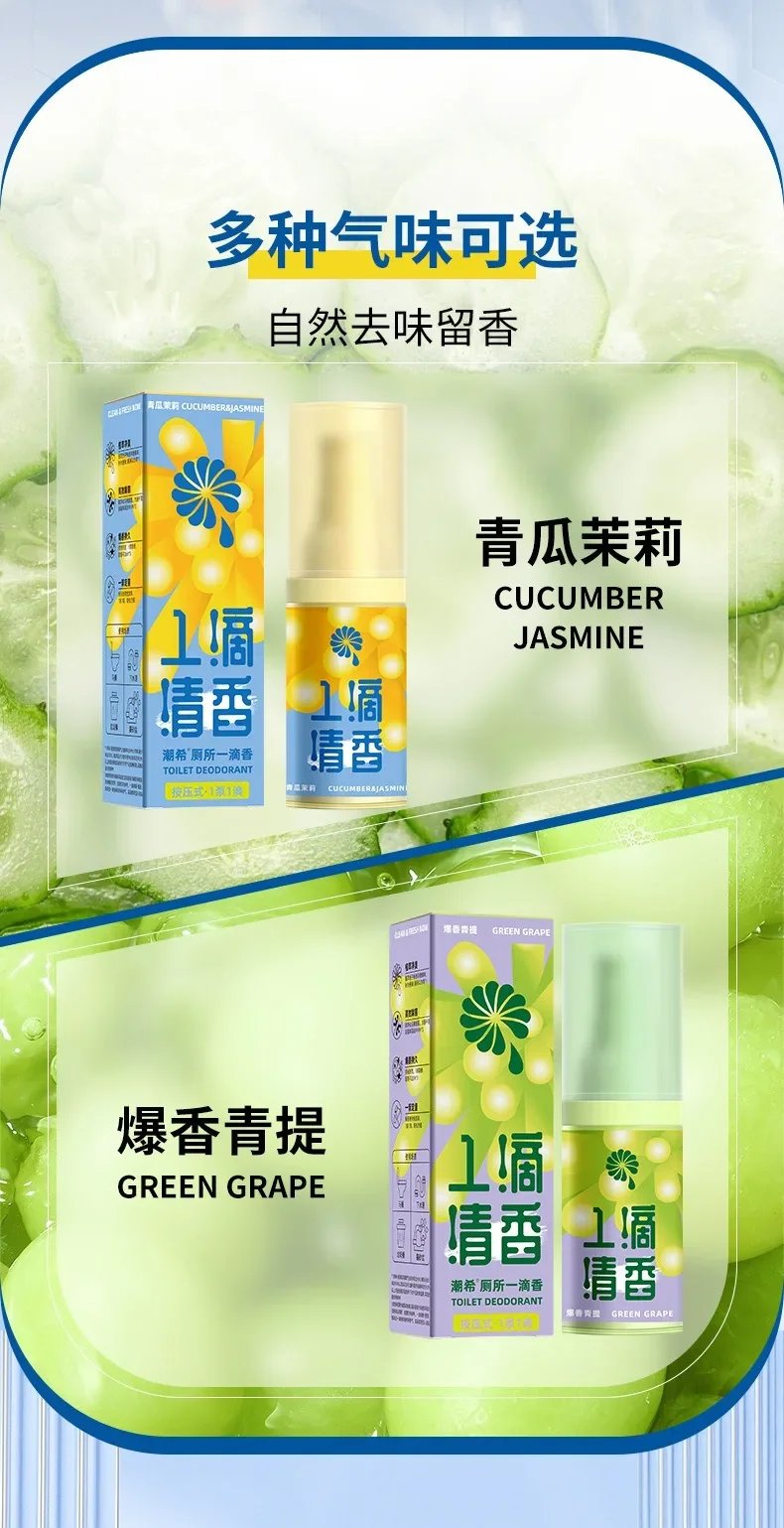 Bathroom Freshener A Drop of Fragrance Lasting Air Freshener Toilet Deodorant Aroma Room Deodorant Fragrance