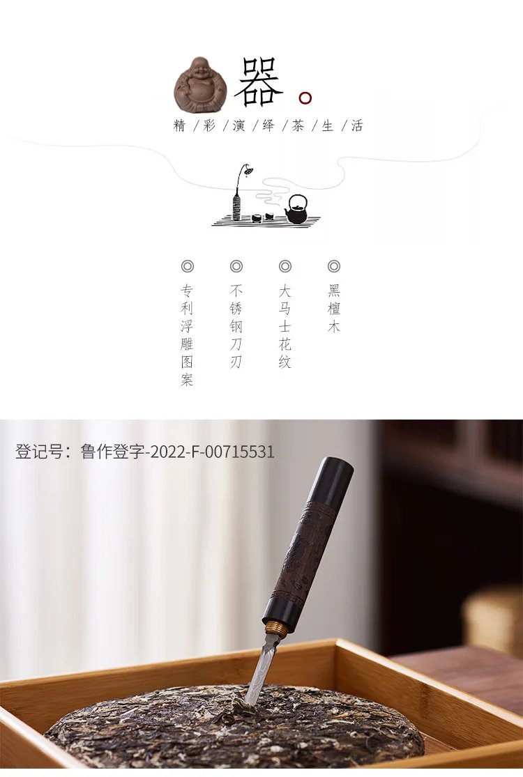 Tea Knife Needle Pick Stainless Ebony Chinese Puer Tea Needle Cutter Damascus Tea Knife Needle Pick With Wooden Handle Teaware