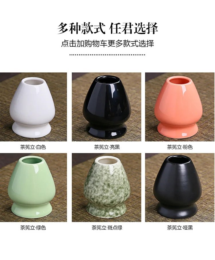 Japanese Ceramic Matcha Green Tea Chasen Holder Stand Bowl Bamboo Whisk Grinder Brushes Tea Tools Holder Tea Accessories Teaware
