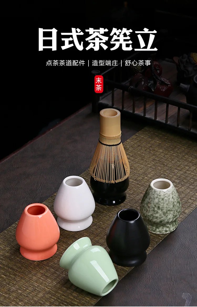 Japanese Ceramic Matcha Green Tea Chasen Holder Stand Bowl Bamboo Whisk Grinder Brushes Tea Tools Holder Tea Accessories Teaware