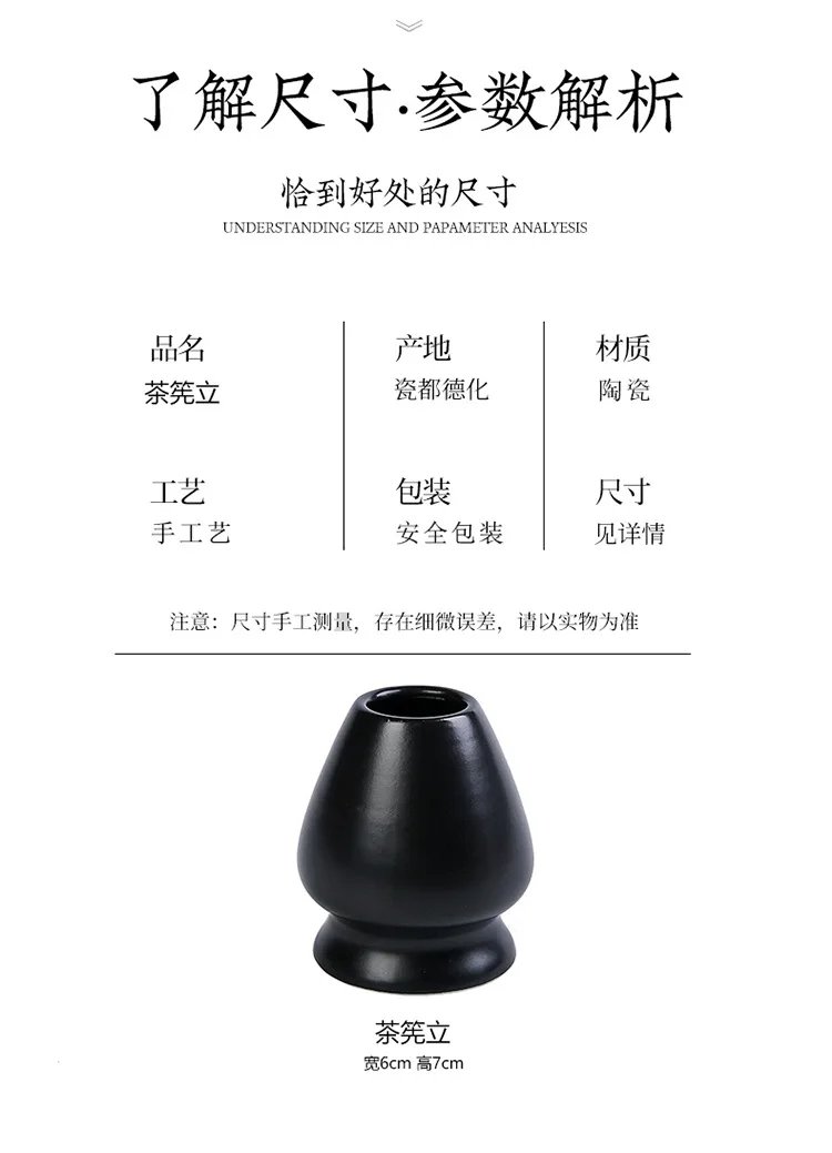 Japanese Ceramic Matcha Green Tea Chasen Holder Stand Bowl Bamboo Whisk Grinder Brushes Tea Tools Holder Tea Accessories Teaware