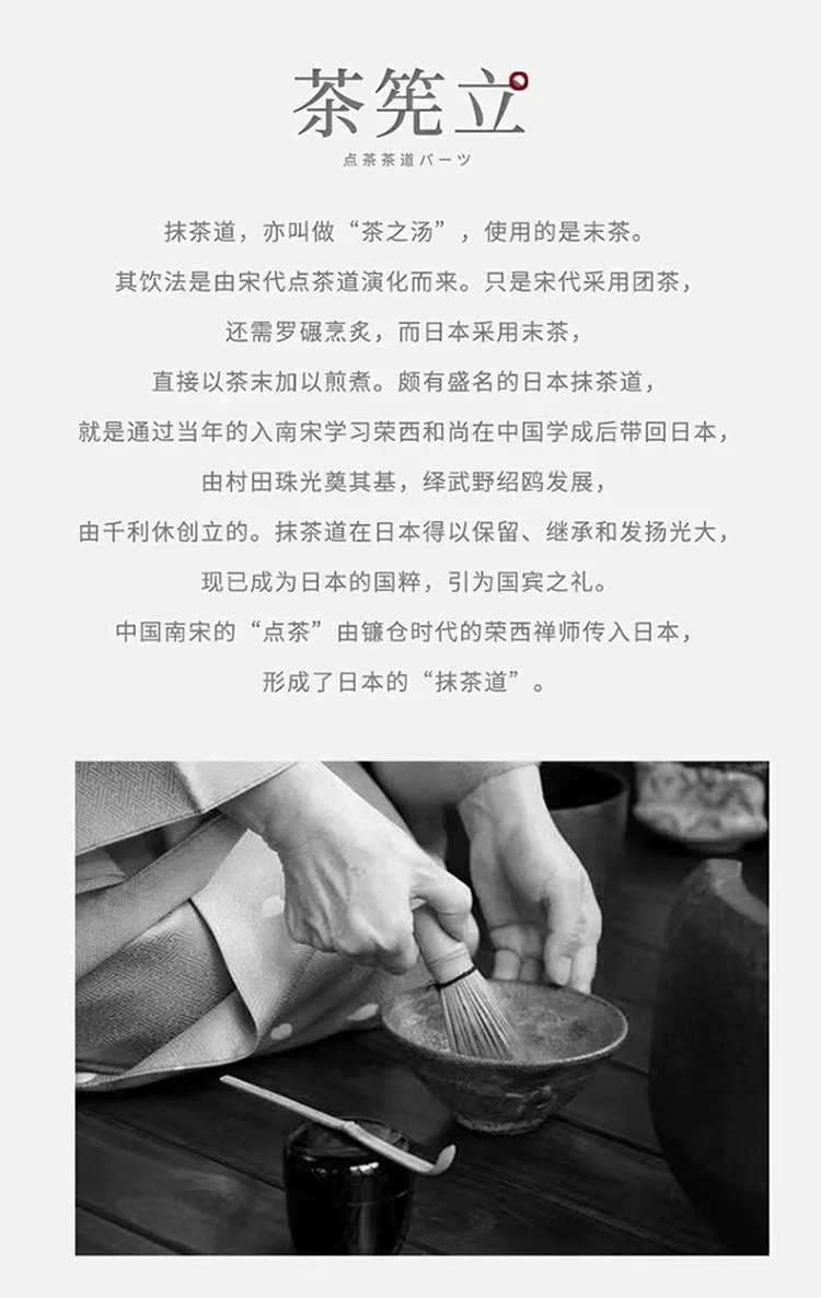 Japanese Ceramic Matcha Green Tea Chasen Holder Stand Bowl Bamboo Whisk Grinder Brushes Tea Tools Holder Tea Accessories Teaware