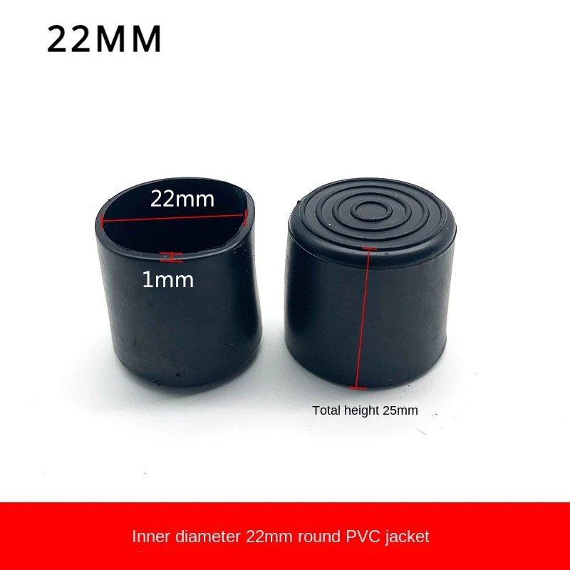 Round Rubber Chair Leg Pad 10/12/14/16/20/25mm Furniture Leg Table End Plug PVC Silent Anti-slip Floor Protection Cap Foot Cover