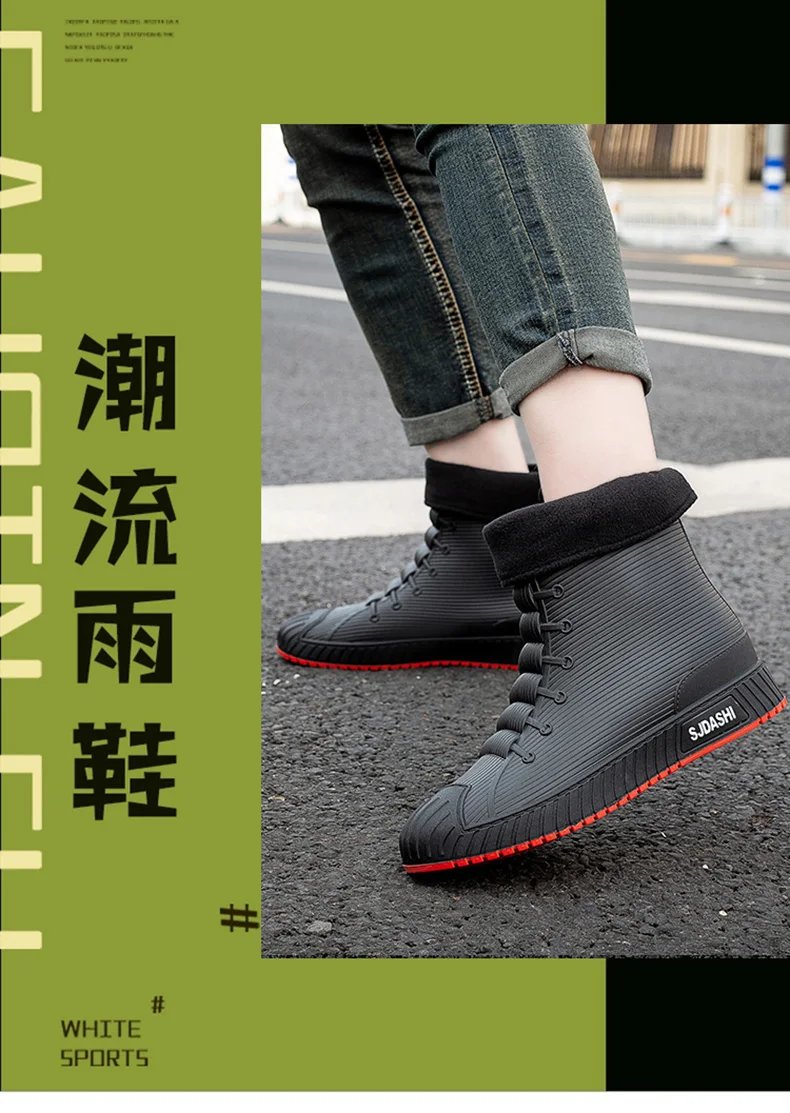 Versatile Casual Short-barreled Waterproof Shoes Men Women Lined With Fleece Warmth Anti-slip Wear-resistant Outdoors Rain Boots