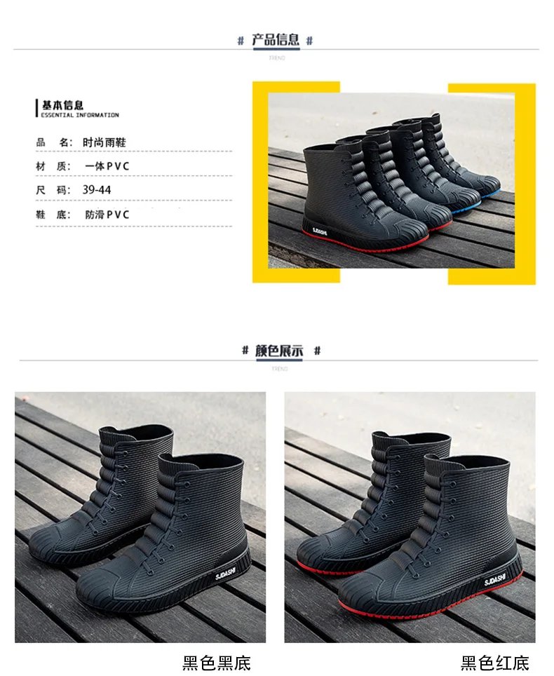 Versatile Casual Short-barreled Waterproof Shoes Men Women Lined With Fleece Warmth Anti-slip Wear-resistant Outdoors Rain Boots