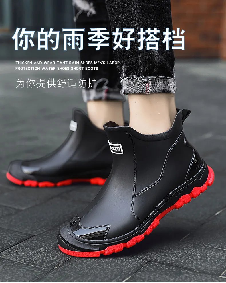 Men's Rain Boots Outdoor Casual Men Ankle Hiking Fishing Water Shoes Waterproof Work Boot Personality Non-slip Male Footwear