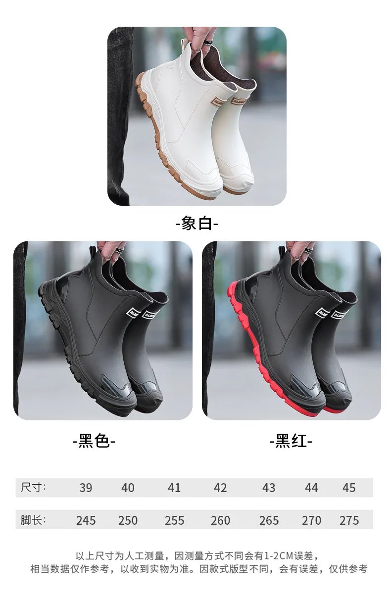 Fashionable Rain Boots for Men New Rainproof and Waterproof Shoes, Short Non-slip Casual Fishing Rubber Boots, Work Rubber Shoes