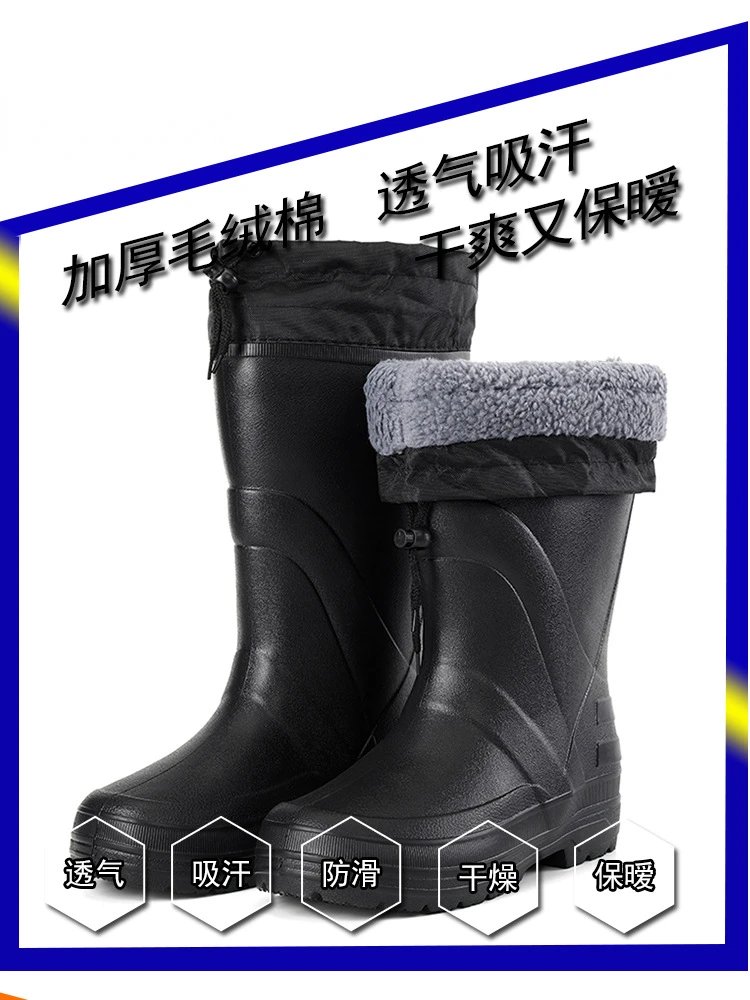 2024 New Men Rain Boots High Quality EVA Non-slip Rain Boots Platform Men Snow Boots Winter Warm Waterproof Shoes Men Work Shoes