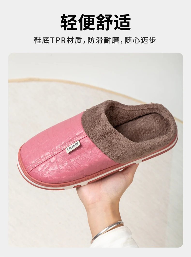 Men's Soft Plush Cozy House Casual Slippers Waterproof Anti-skid Slip-on Shoes Fuzzy Lining Indoor Walk Autumn Winter Couples