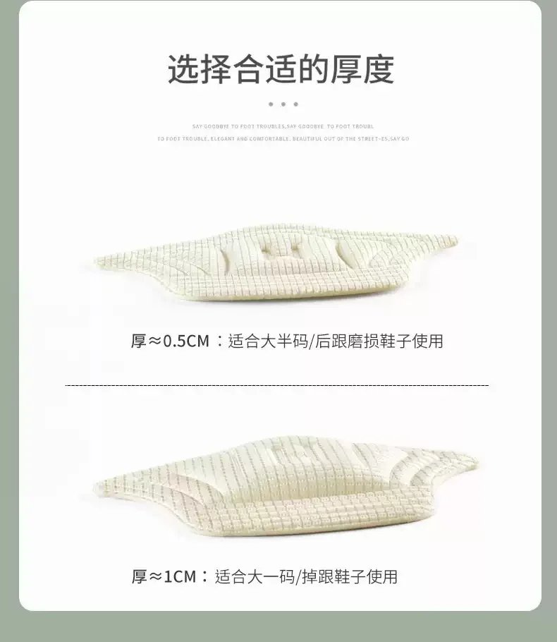 10pcs/Set Insoles For Shoes Patch Heel Pads For Sport Shoes Adjustable Size Feet Pad Insole Heel Protector Back Sticker Shoe Pad