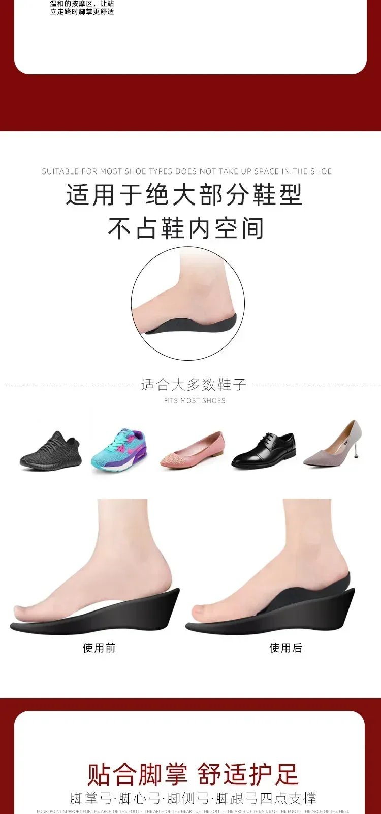 Flat Foot O-Shaped Legs Insole for Shoes Correction Arch Support Plantar Fasciitis Orthopedic Insoles Men/Women Foot Care Insert