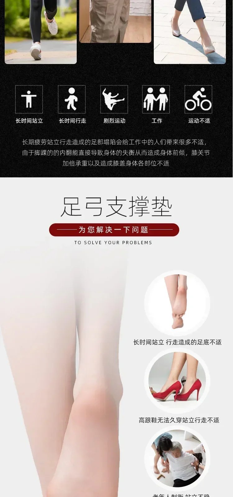 Flat Foot O-Shaped Legs Insole for Shoes Correction Arch Support Plantar Fasciitis Orthopedic Insoles Men/Women Foot Care Insert