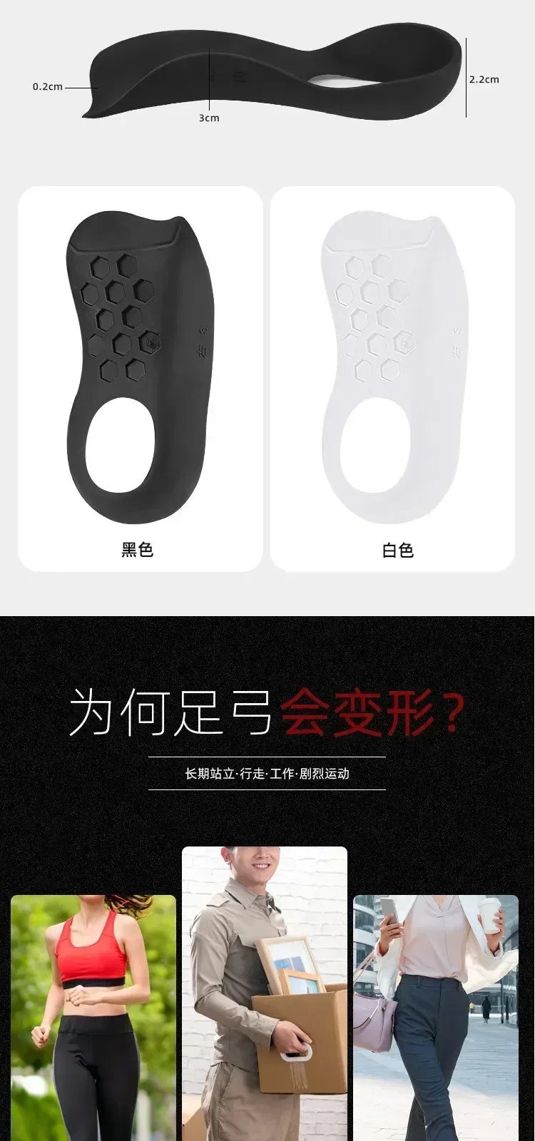 Flat Foot O-Shaped Legs Insole for Shoes Correction Arch Support Plantar Fasciitis Orthopedic Insoles Men/Women Foot Care Insert