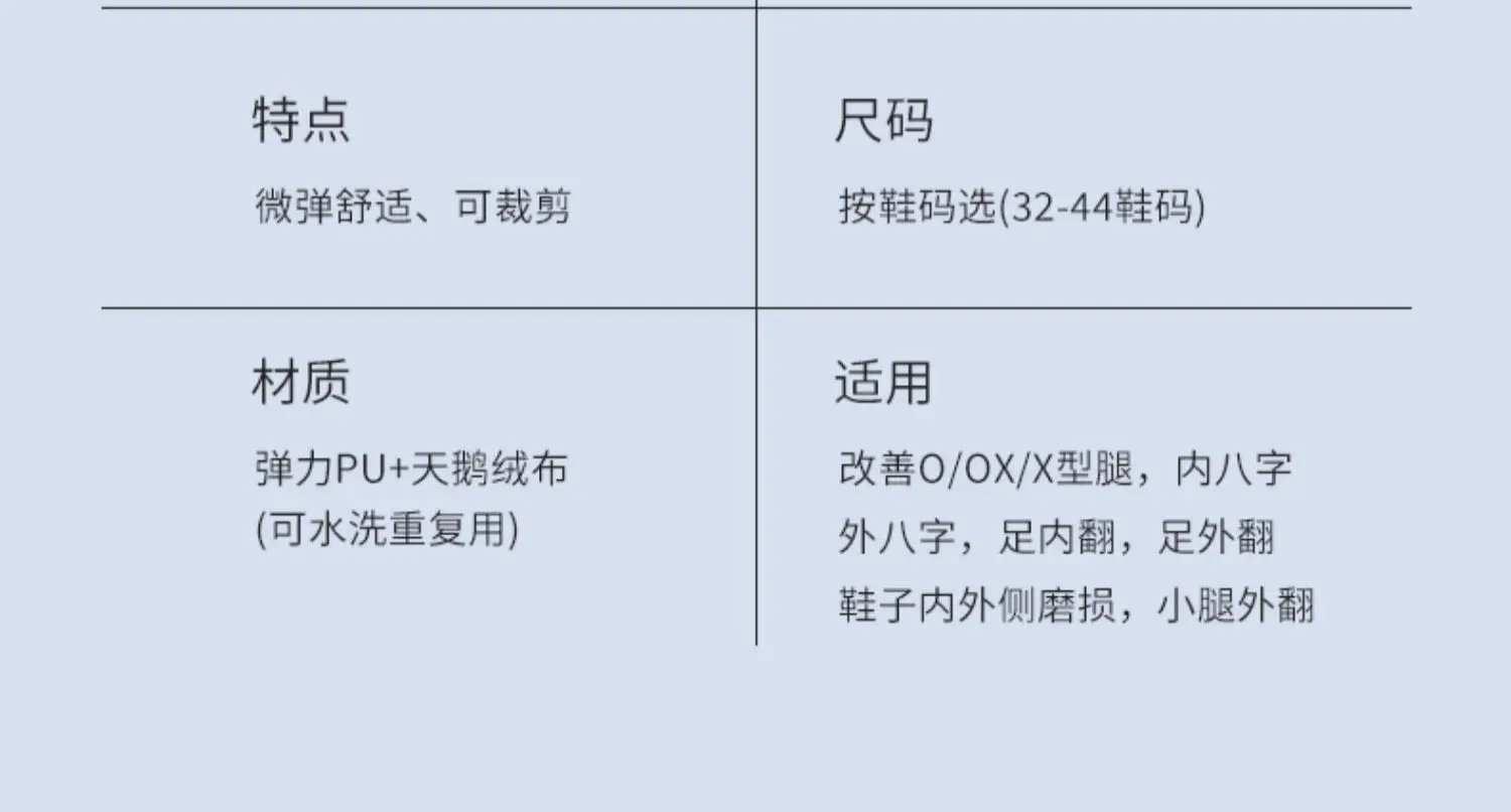 Orthotic Insoles For Flat Feet Arch Support Orthopedic Shoes Sole PU Insoles For Feet Men Women O/X Leg Corrected Care Pad