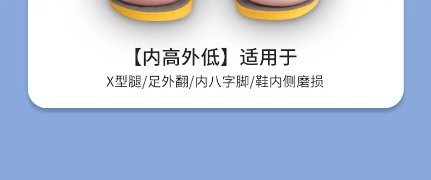 Orthotic Insoles For Flat Feet Arch Support Orthopedic Shoes Sole PU Insoles For Feet Men Women O/X Leg Corrected Care Pad